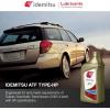 imageIdemitsu ATF Type HP Automatic Transmission Fluid for Subaru  5QT1Quart
