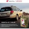imageIdemitsu ATF Type HP Automatic Transmission Fluid for Subaru  5QT5 Quart  Case of 4